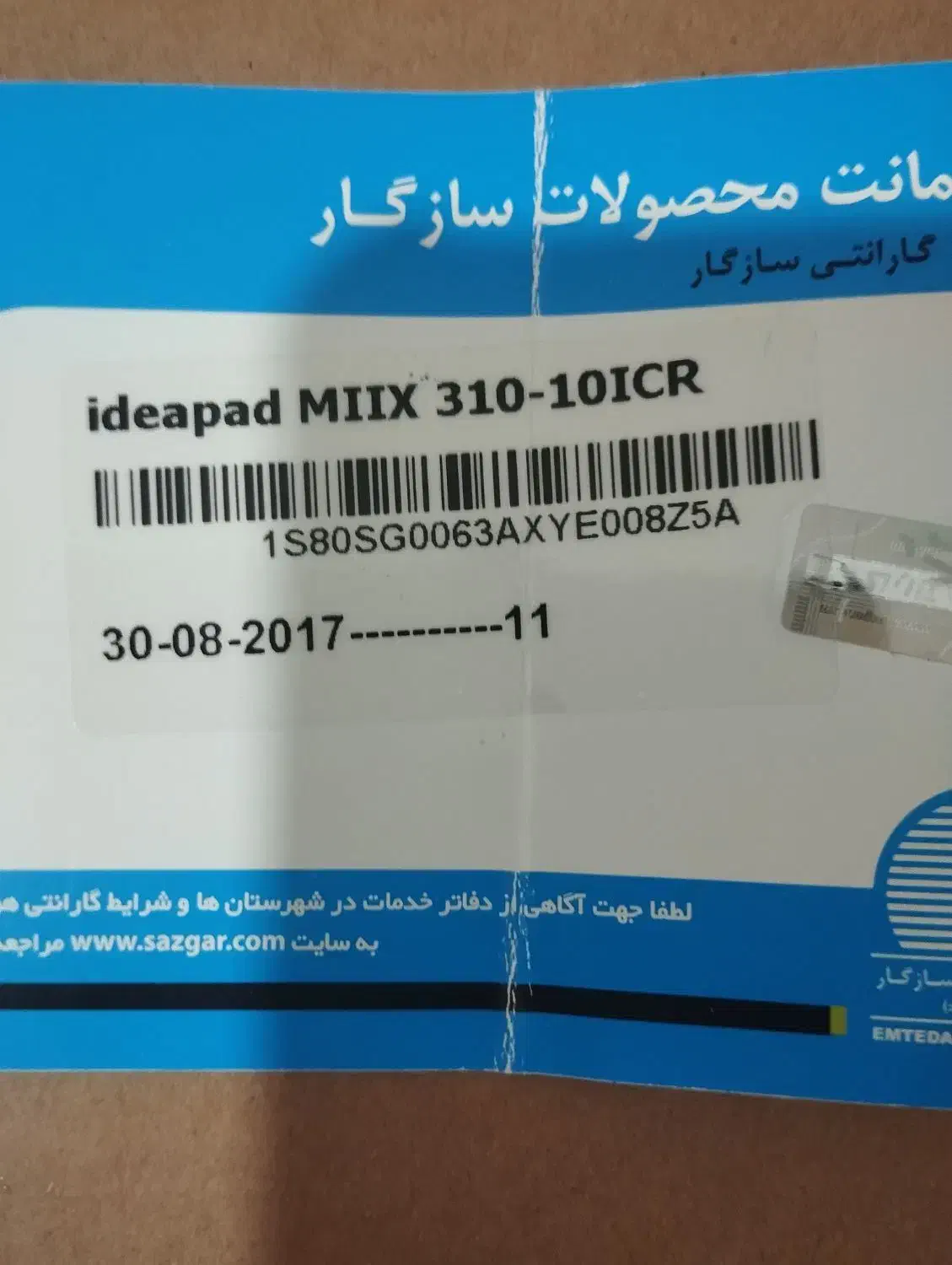 مینی لبتاب Lenovo Ideapad Miix310-10ICR|رایانه همراه|نسیمشهر, |دیوار