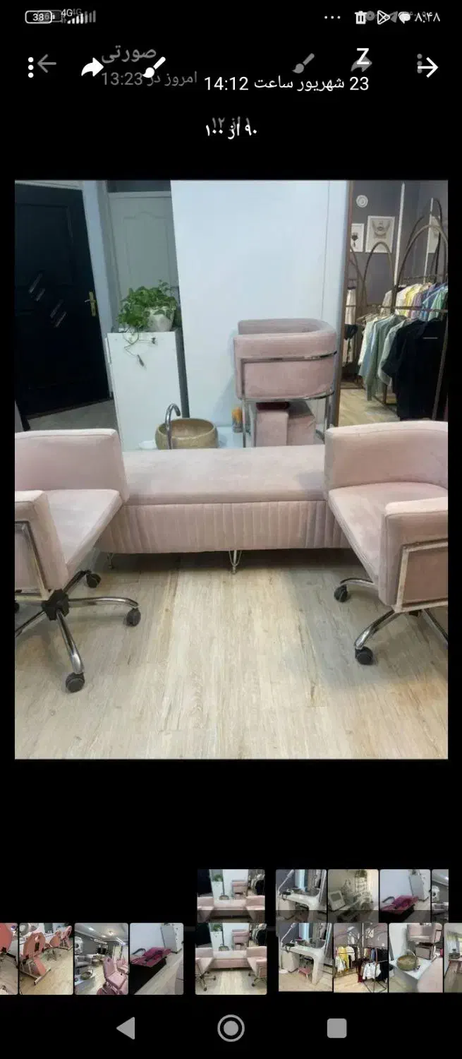 سرشور|حراج|خوی, |دیوار