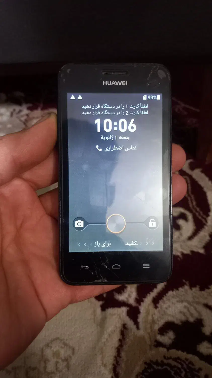 گوشی ساده y330 هوآوی|موبایل|مشهد, الهیه|دیوار