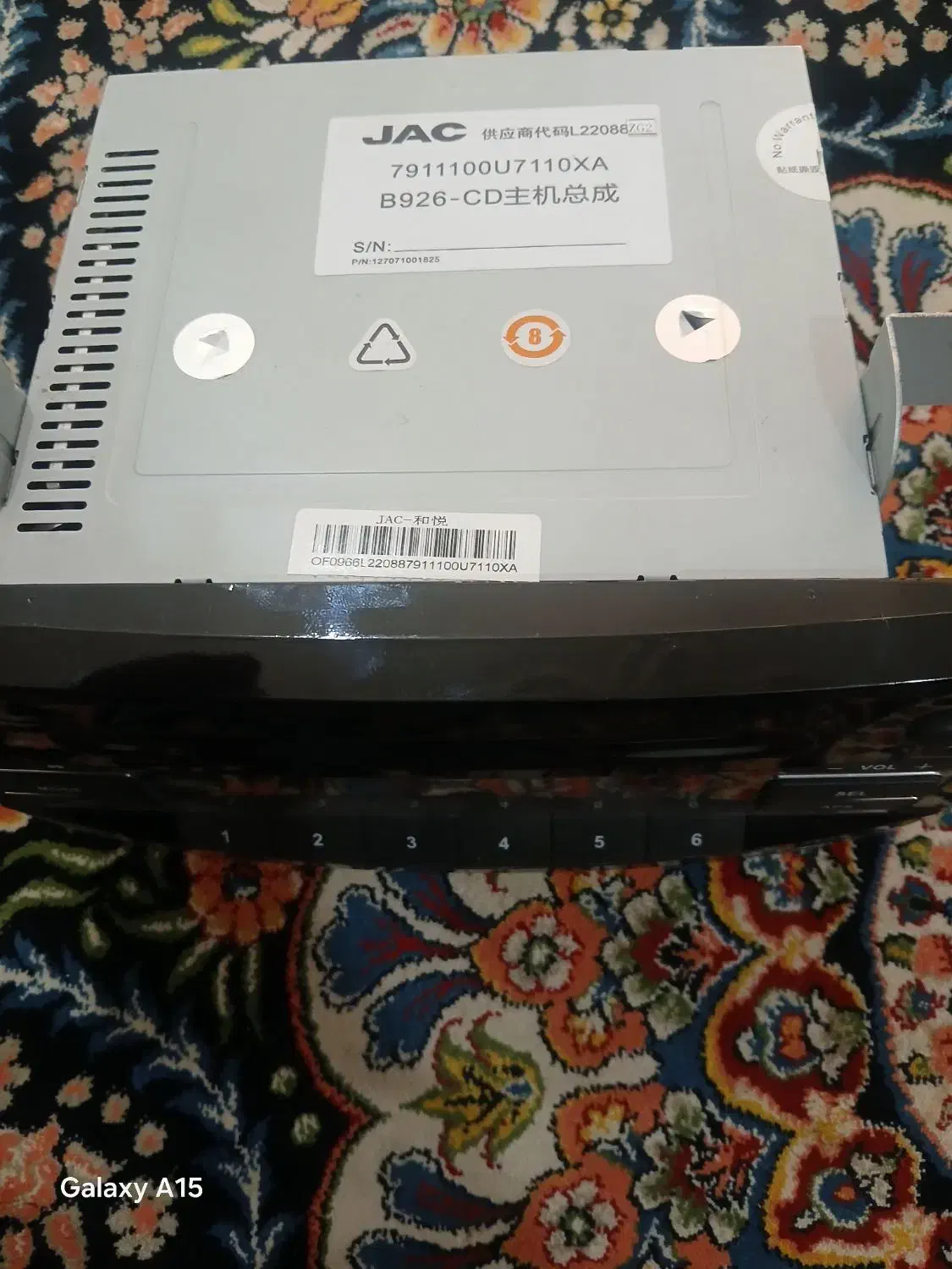 ضبط ماشین|صوتی و تصویری|بندر دیر, |دیوار