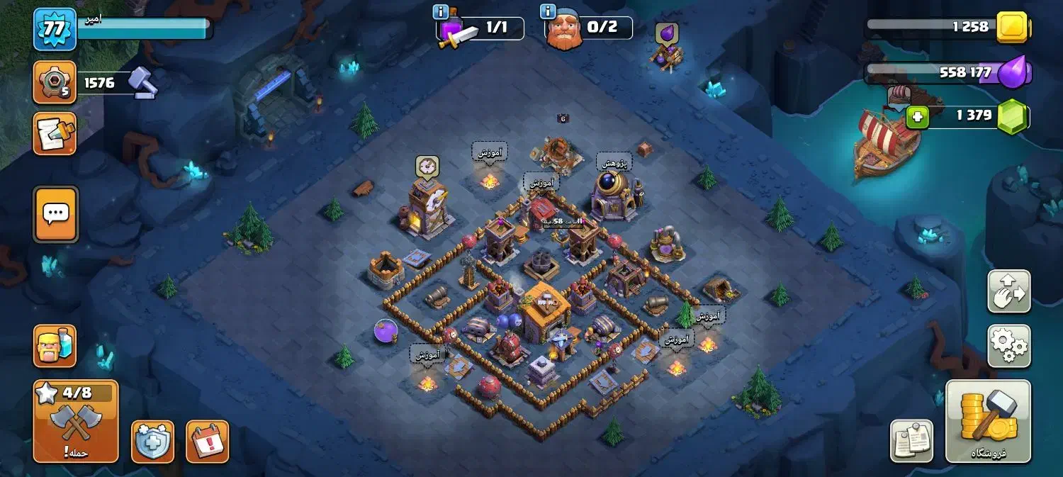 کلش|کنسول، بازی ویدئویی و آنلاین|بروجرد, |دیوار