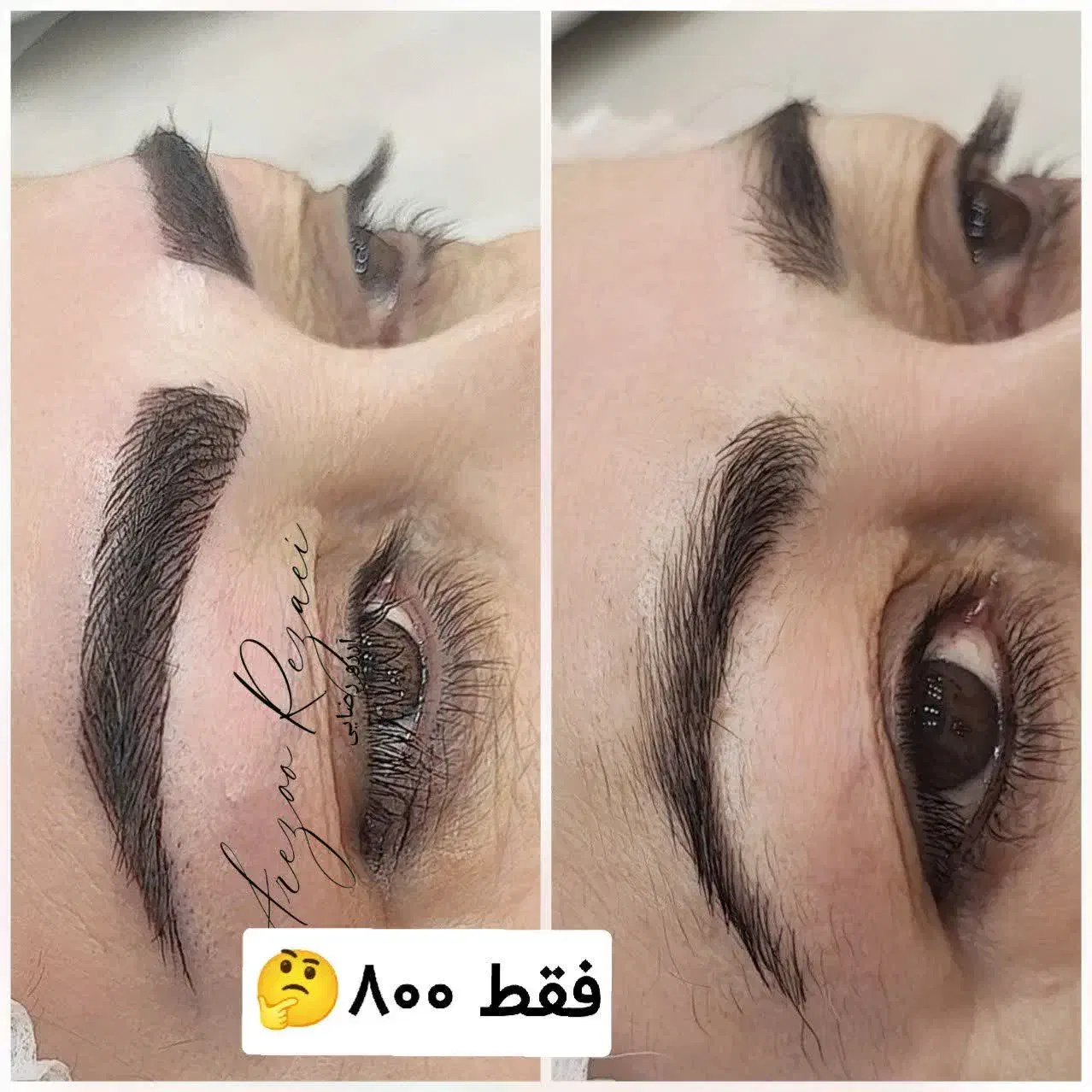 آموزش و خدمات میکرو ابرو تخصصی و اقتصادی|خدمات آرایشگری و زیبایی|یزد, |دیوار