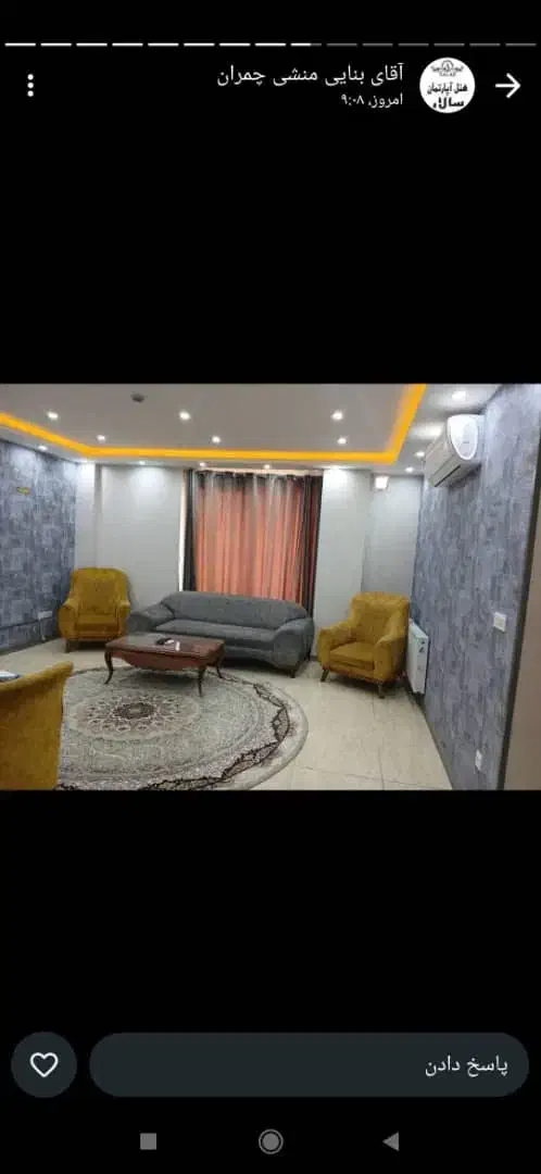 سویت آپارتمان کاملا تمیز|اجارهٔ کوتاه‌مدت آپارتمان و سوئیت|اهواز, کیانپارس |دیوار