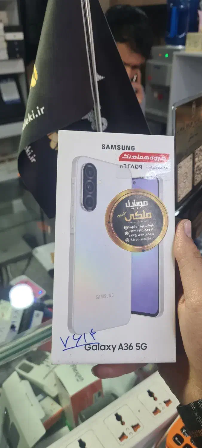 فروش اقساط به مناسبت روز دختر|موبایل|کرمان, |دیوار