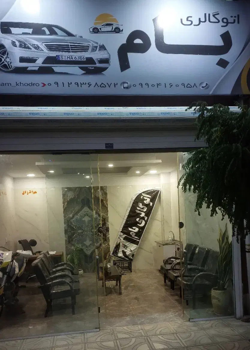 خرید و فروش انواع خودرو|خودرو سواری و وانت|دماوند, گیلاوند|دیوار