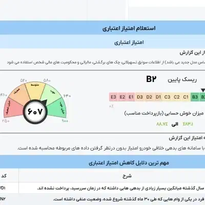 کافینت|خدمات رایانه‌ای و موبایل|امیدیه, |دیوار