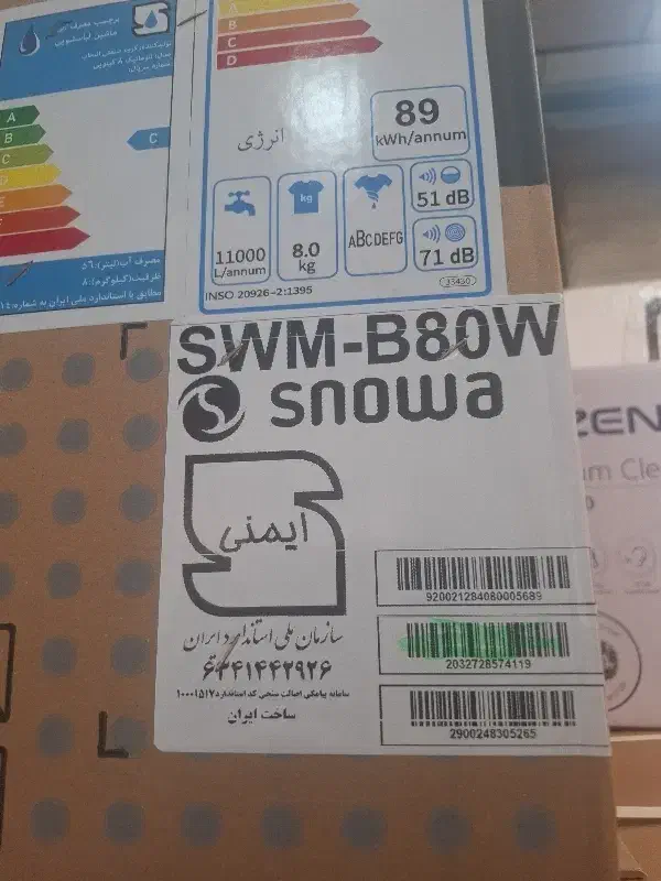 پخش لوازم خانگی زیر قیمت کارا نه دور اسنوا|یخچال و فریزر|مشهد, ولیعصر (شهرک غرب)|دیوار