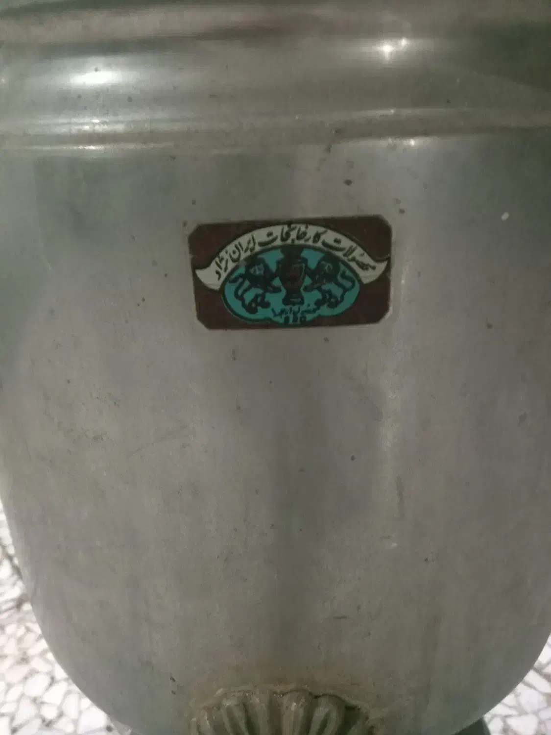 سماور با قدمت حداقل ۵۰ سال کاملا کلکسیونی|کلکسیون اشیاء عتیقه|رشت, سعدی (تختی)|دیوار