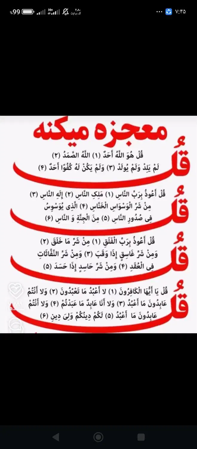 خانه|فروش خانه و ویلا|نگار, |دیوار