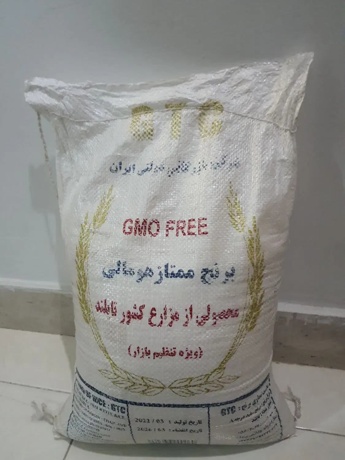 برنج ممتاز هومالی گریدa|حراج|کرج, ساماندهی|دیوار