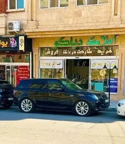 آپارتمان97متر برندآرتین تاپ لوکشین الهیه رحمانیه12|فروش آپارتمان|مشهد, جاهد شهر|دیوار