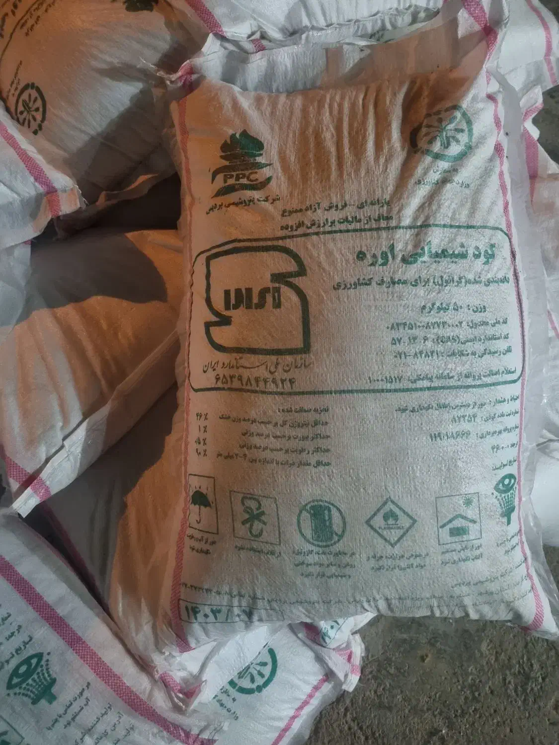 اوره|گل و گیاه طبیعی|چمران, |دیوار