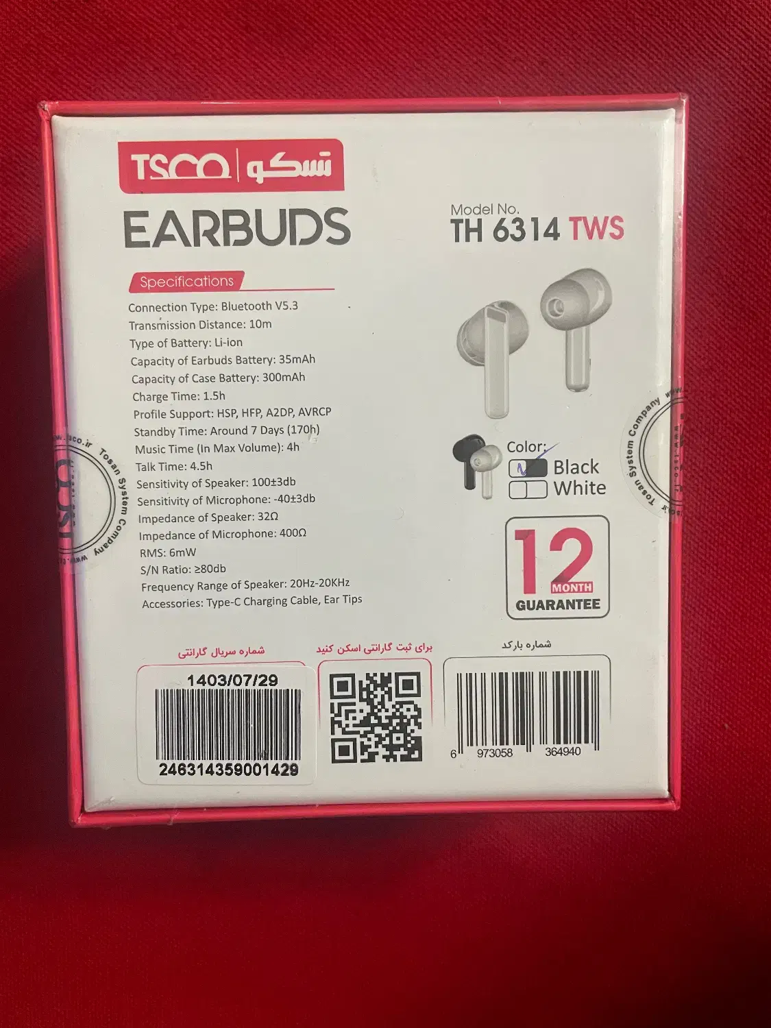 هدست هدفون بلوتوثی تسکو 6314 اکبند نو|لوازم جانبی موبایل و تبلت|تهران, شمس‌آباد|دیوار