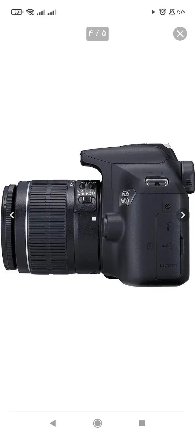 دوربین عکاسی کنون ۱۳۰۰|دوربین عکاسی و فیلمبرداری|کرمان, |دیوار