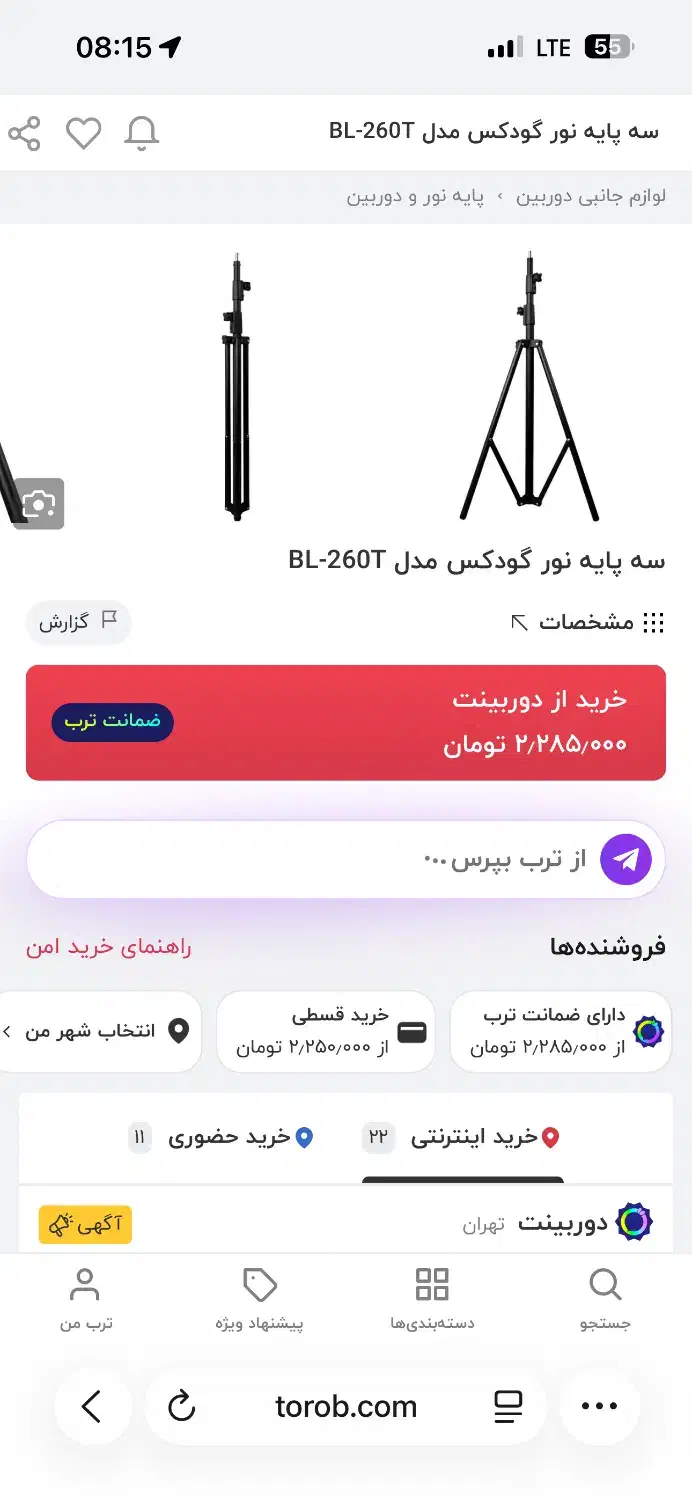 فروش پک ویژه عکاسی شارژ شد|دوربین عکاسی و فیلمبرداری|شیراز, ارم|دیوار