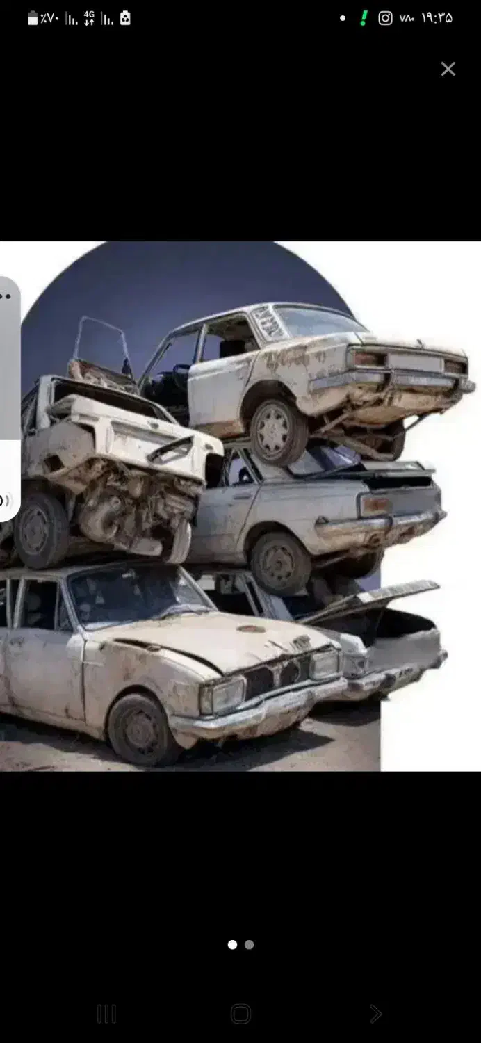 جمع آوری خودروهای فرسوده  وتعویض با خودرو|خدمات پیشه و مهارت|ارومیه, |دیوار