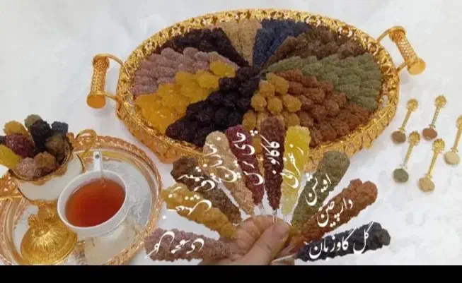 نبات دمنوشی|خوردنی و آشامیدنی|گلبهار, نوبهار|دیوار