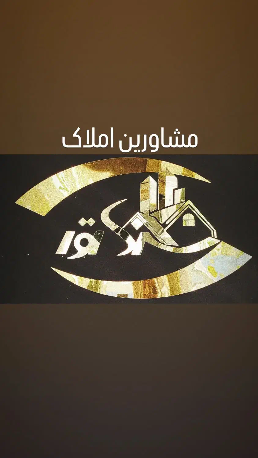 رهن اجاره واحد ۹۵ متر دو خوابه فول  اداری خ لطیفی|اجارهٔ دفتر کار، اتاق اداری، مطب|تهران, خانی آباد نو شمالی|دیوار