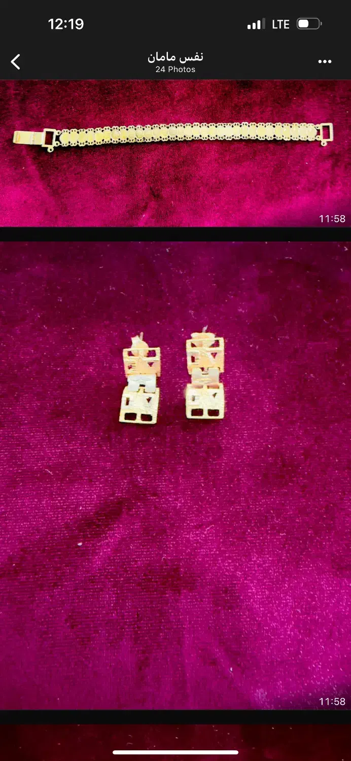 ۲۶۰ گرم طلا در حد نو دویست بالایی تابلو|جواهرات|شیروان (خراسان), |دیوار