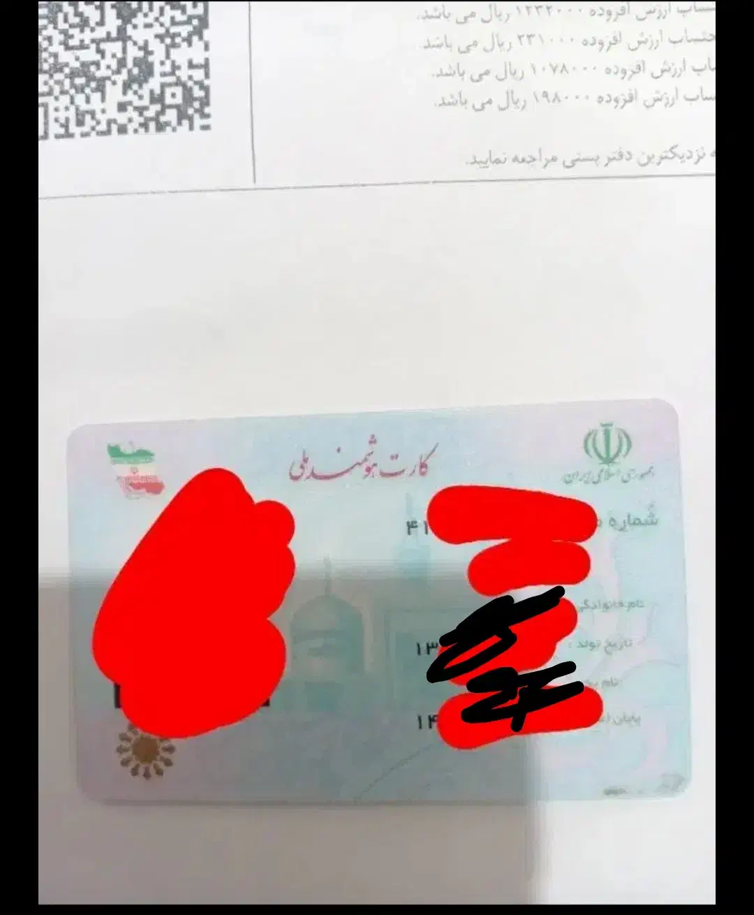 کارت ملی گم شده|اشیا|کوهدشت, |دیوار