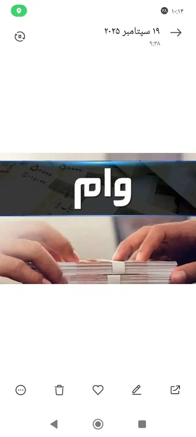 خریدار و..ام|خدمات مالی، حسابداری، بیمه|سیستان, |دیوار