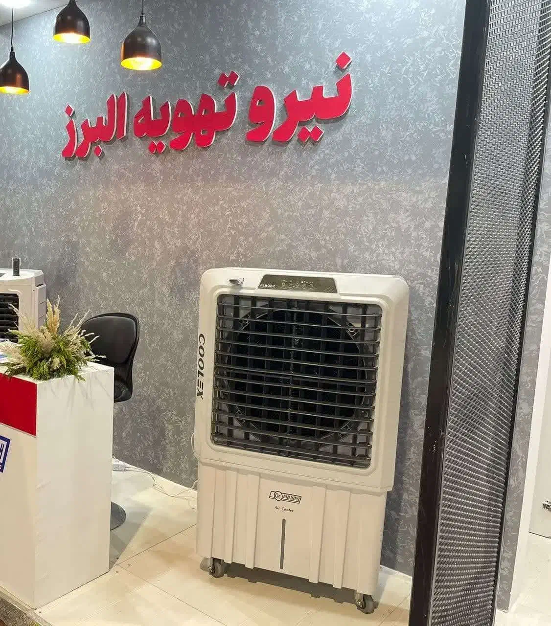 کولر آبی نیرو تهویه  (( البرز ))|کولر آبی|بجنورد, |دیوار