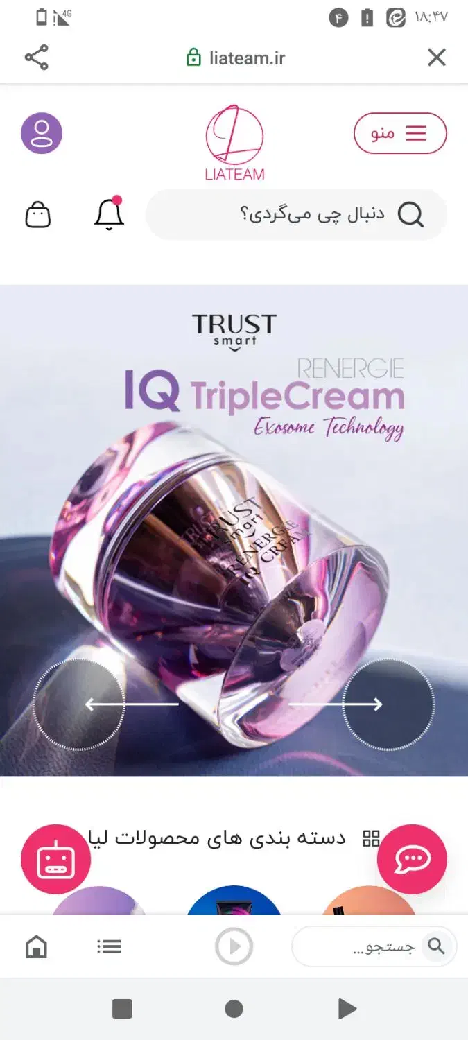 جذب نیرو داریم برای کار با گوشی برای بانوان|استخدام بازاریابی و فروش|آوج, |دیوار