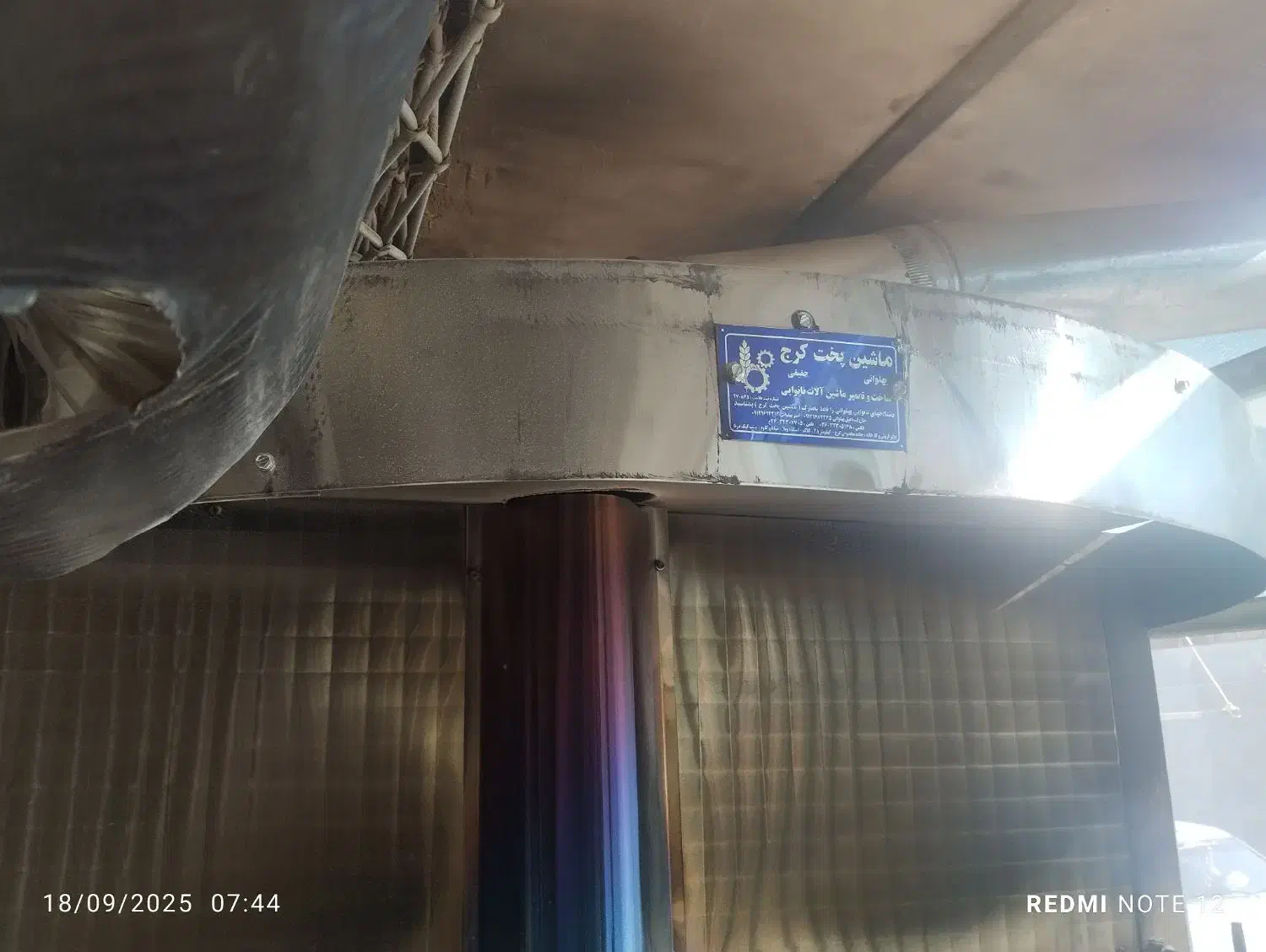 تنور شیبدار تافتون و لواش|کافی‌شاپ و رستوران|سبزوار, شرق کال جنوبی (شمس آبادی)|دیوار