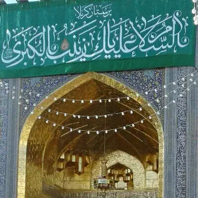 بخونین لطفا گمشده کتاب دعا|اشیا|نیشابور, باغرود|دیوار