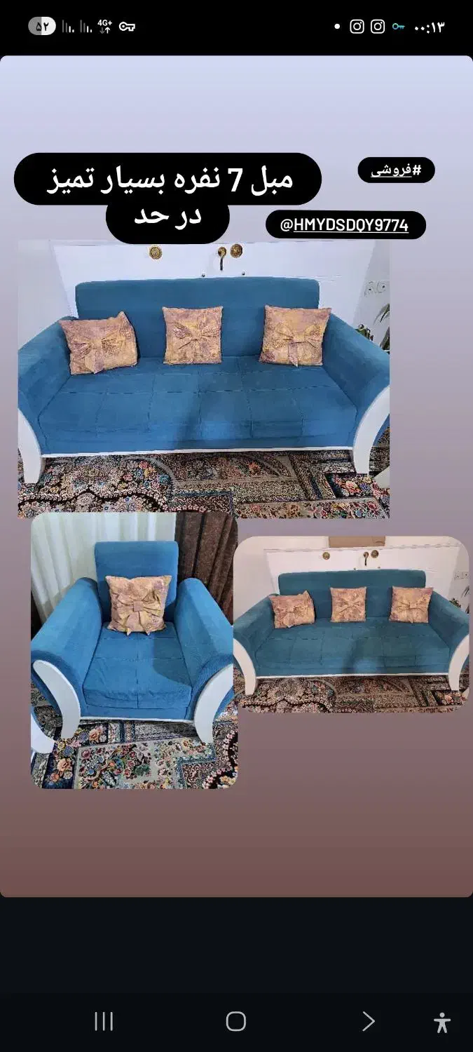 مبل ۷ نفره راحتی|مبلمان خانگی و میز عسلی|اسفراین, |دیوار