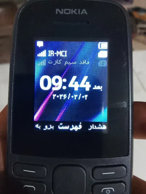 گوشی NOKIA|موبایل|قوچان, |دیوار
