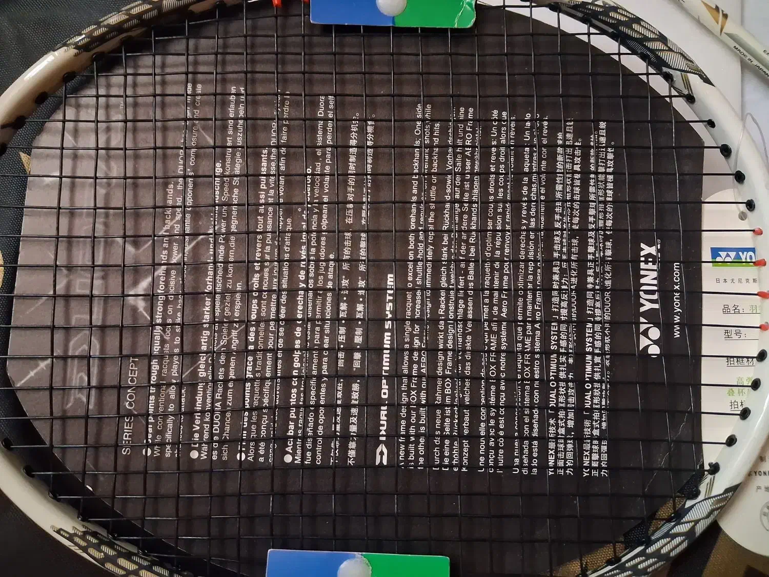 بدمینتون یونکس|ورزش‌های توپی|مشهد, هنرستان|دیوار