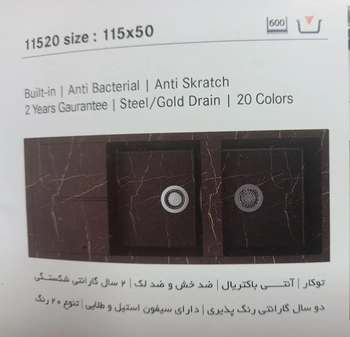 سینک گرانیتی ضد خش ایتالیایی|آب‌چکان و نظم‌دهنده ظروف|تهران, بنی‌هاشم|دیوار