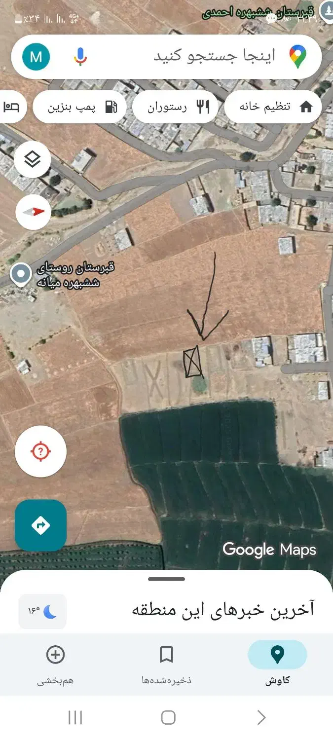 فروش زمین مسکونی در شش بهره|فروش زمین و ملک کلنگی|لردگان, |دیوار