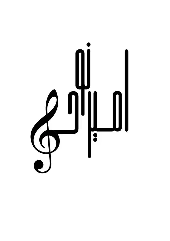 اموزش گیتار و موسیقی|خدمات آموزشی|شیراز, قدوسی شرقی|دیوار