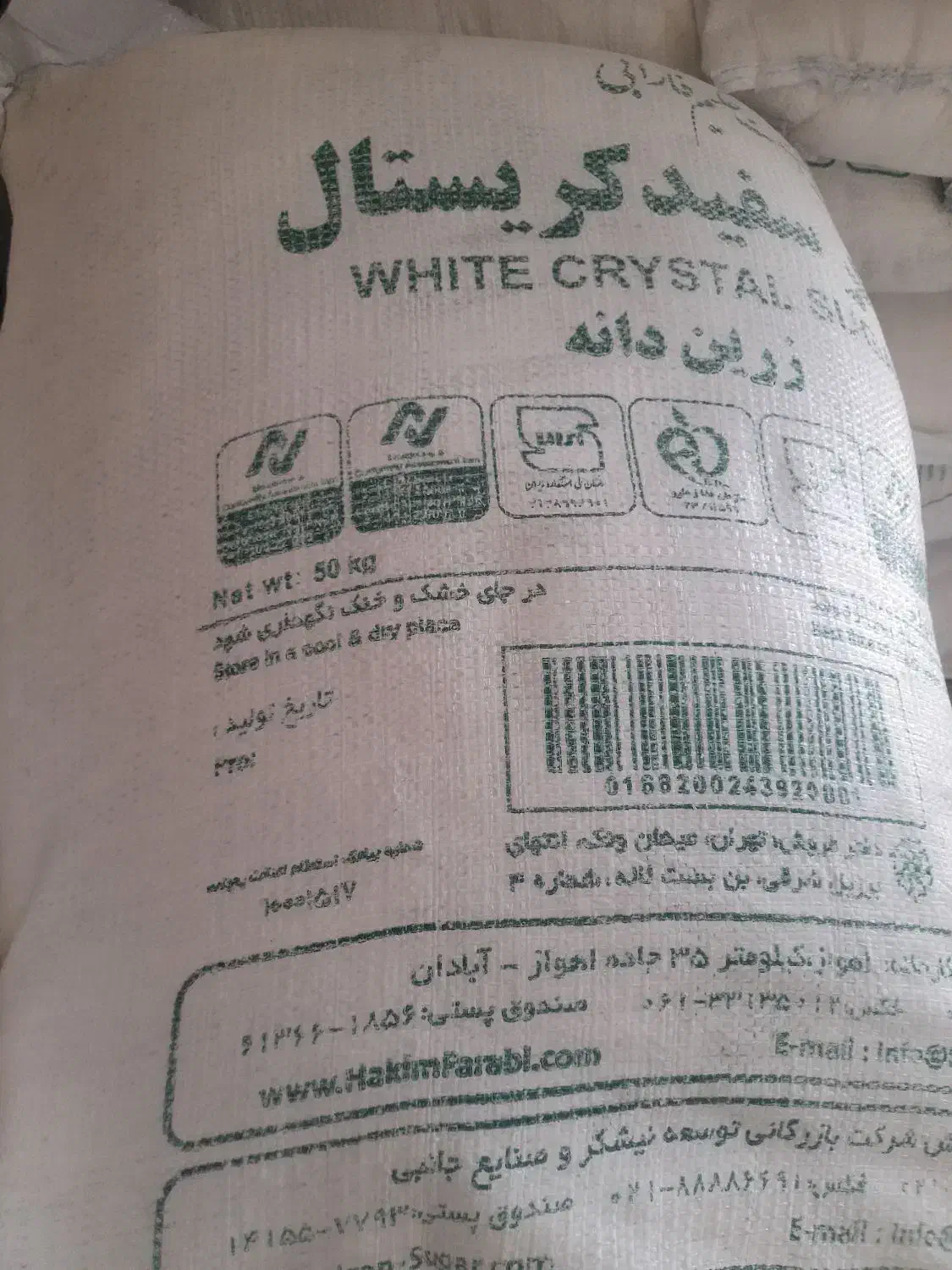 شکردعبل|خوردنی و آشامیدنی|اهواز, شهرک اکباتان|دیوار