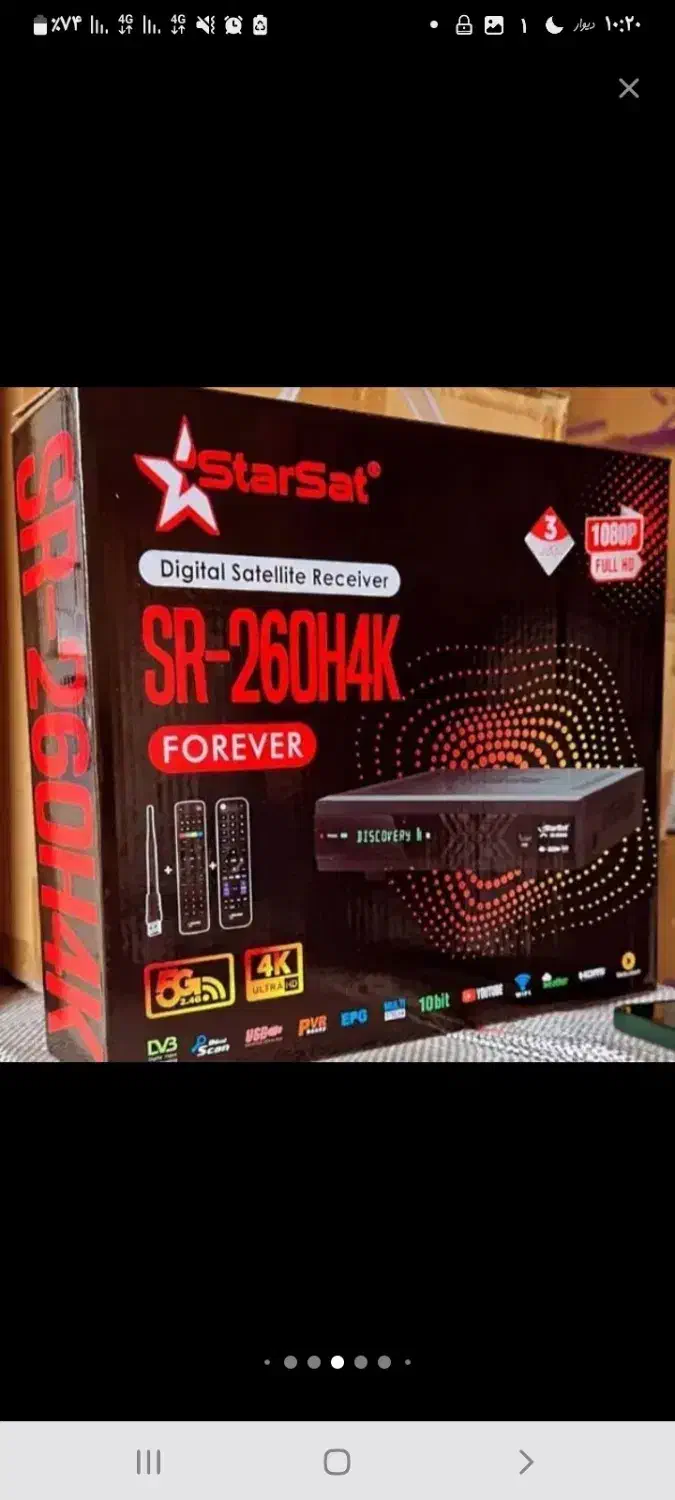 نصاب گردون نصب انتن تعمیرات فروش زمانت تنظیمات|خدمات پیشه و مهارت|آبادان, |دیوار