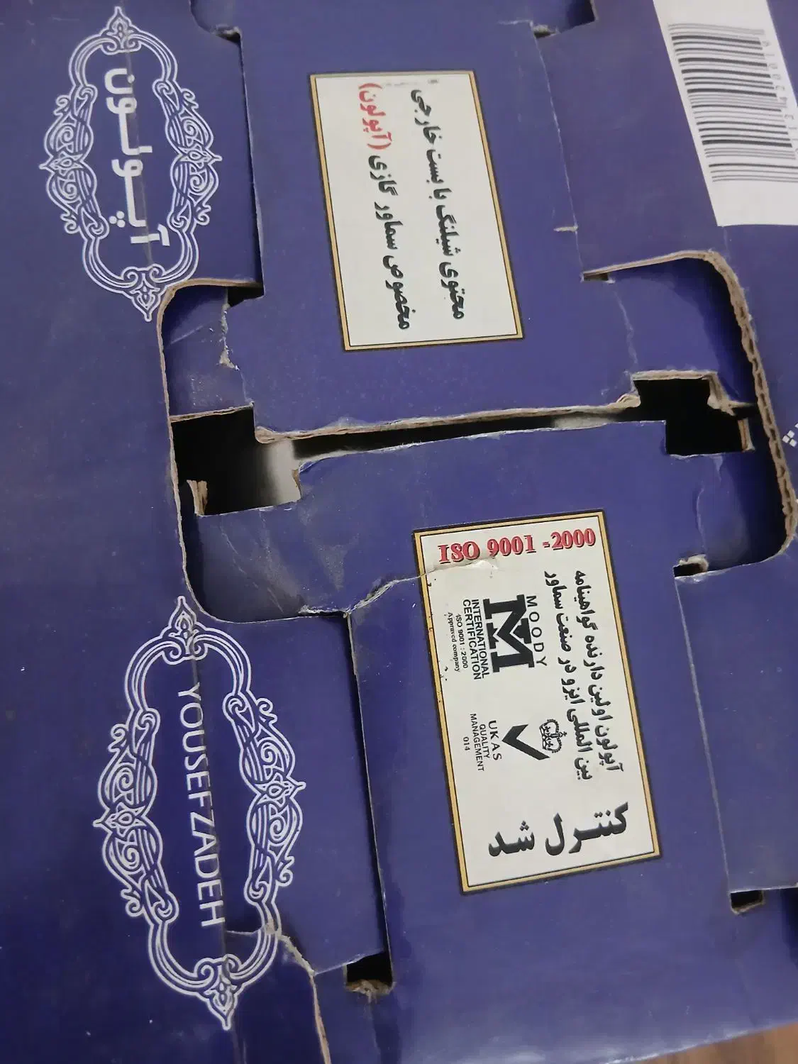 سماور آپولون نو نو اصلا استفاده نشده|سماور، چای‌ساز، قهوه‌ساز|تهران, شهرک چیتگر|دیوار
