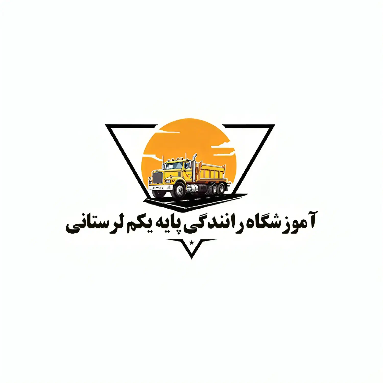 فراخوان مربیگری آموزشگاه پایه یکم لرستانی|استخدام حمل و نقل|جیرفت, |دیوار