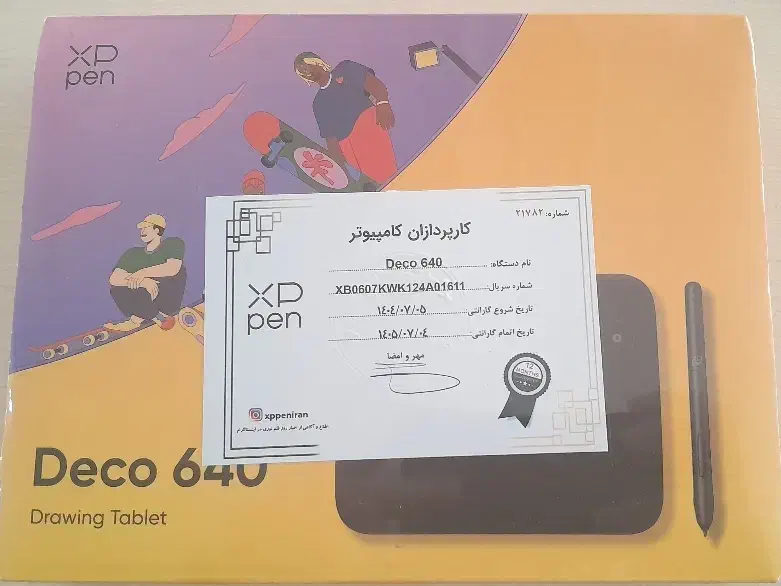 قلم نوری ایکس پی پن Deco 640 (گارانتی)|قطعات و لوازم جانبی رایانه|قم, آذر (نکویی)|دیوار