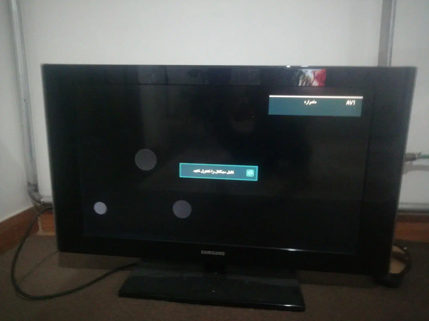 تلویزیون LD|تلویزیون و پروژکتور|اردبیل, |دیوار