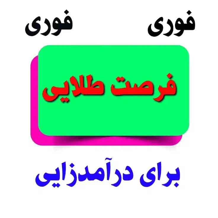 فروژه ویژه و استثنایی تجهیزات گیمنت|فروشگاه و مغازه|بندرعباس, |دیوار