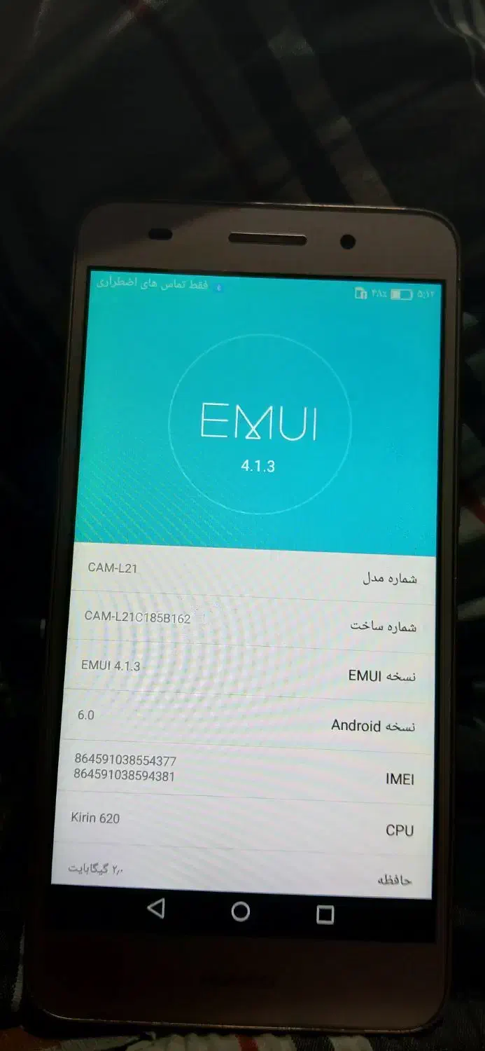 موبایل|موبایل|مراغه, |دیوار