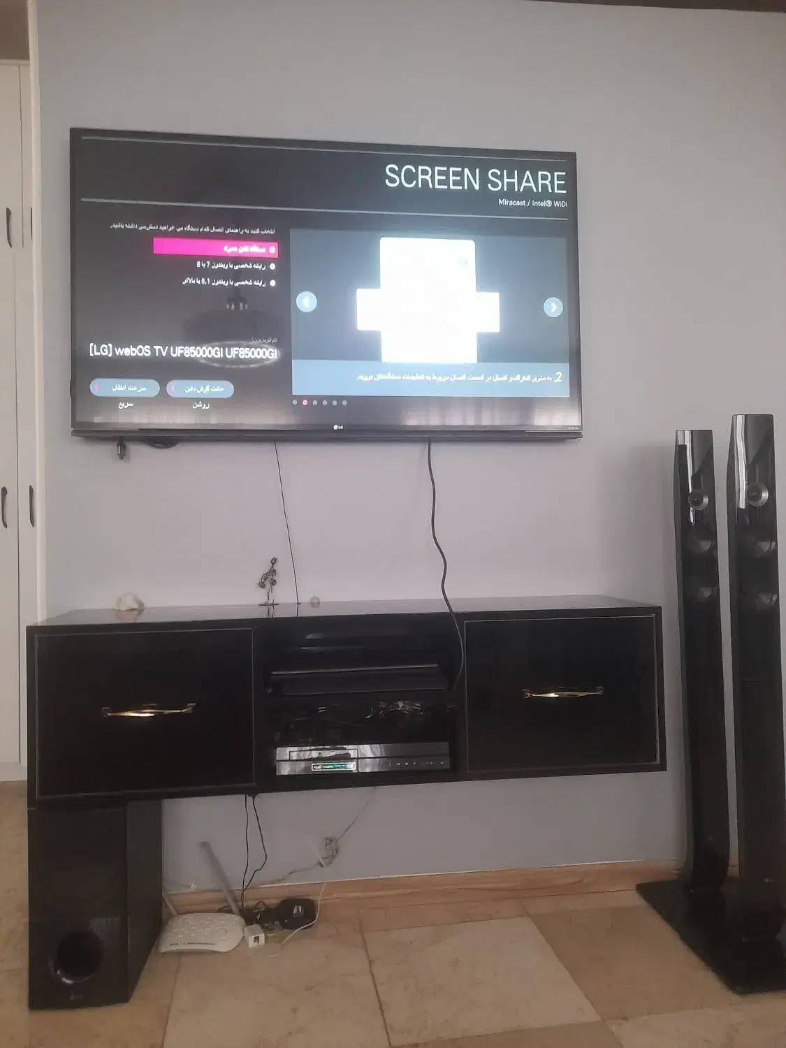 میز تلوزیون|میز تلویزیون|تهران, گلاب دره|دیوار