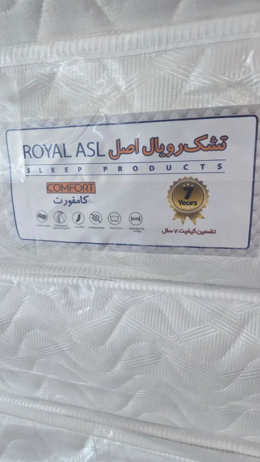 تشک رویال|تشک تختخواب|بهبهان, |دیوار