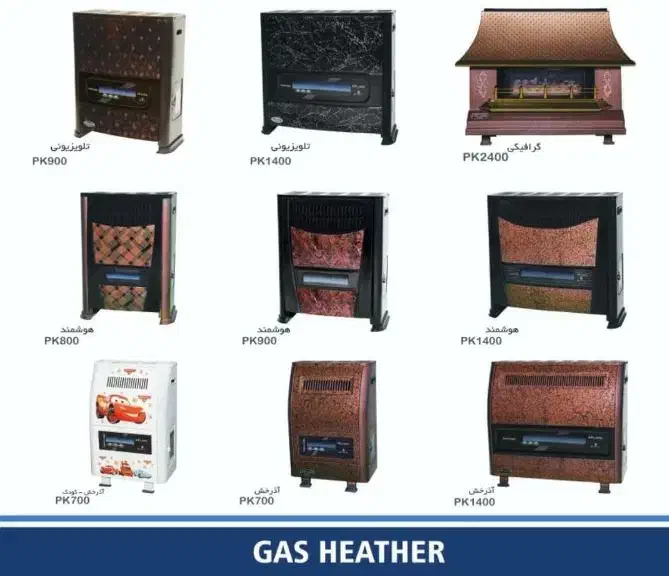 بخاری (شومینه)گازی|بخاری، هیتر، شومینه|گرگان, |دیوار