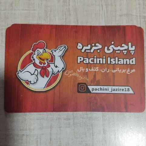 به یک کارگر ساده نیازمندیم|استخدام خدمات فروشگاه و رستوران|همدان, |دیوار