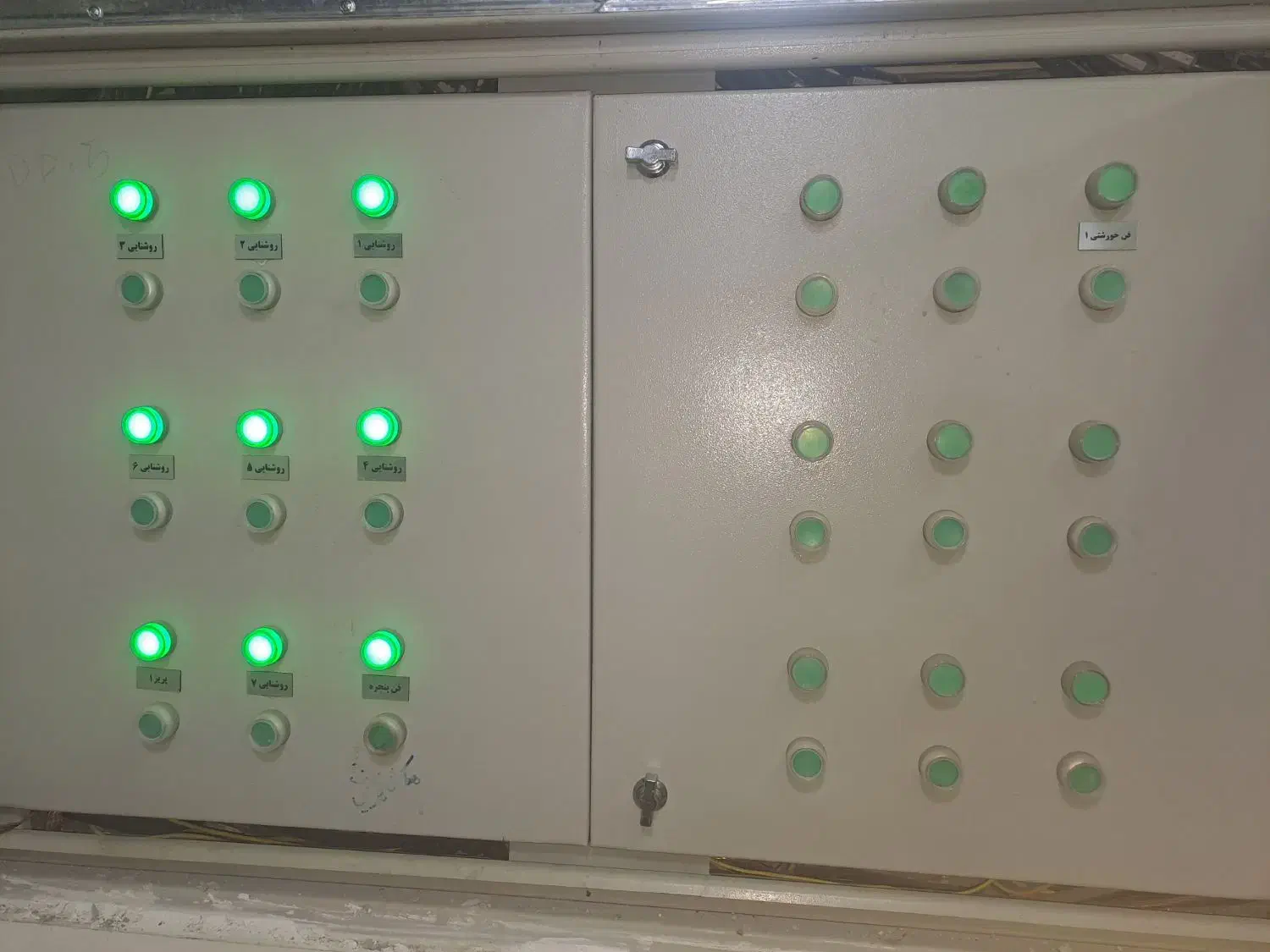 برق کار|خدمات پیشه و مهارت|قشم, |دیوار