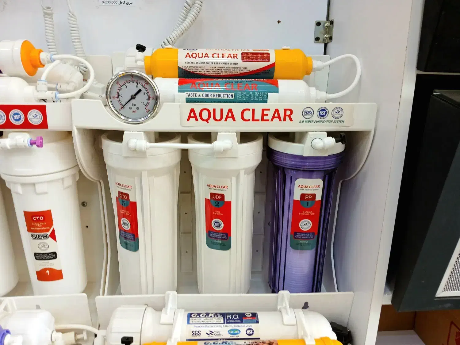 دستگاه آبشیرین کن تصفیه آب شیرین کن اینلاین|آب‌سردکن و تصفیه آب|قم, ولیعصر|دیوار