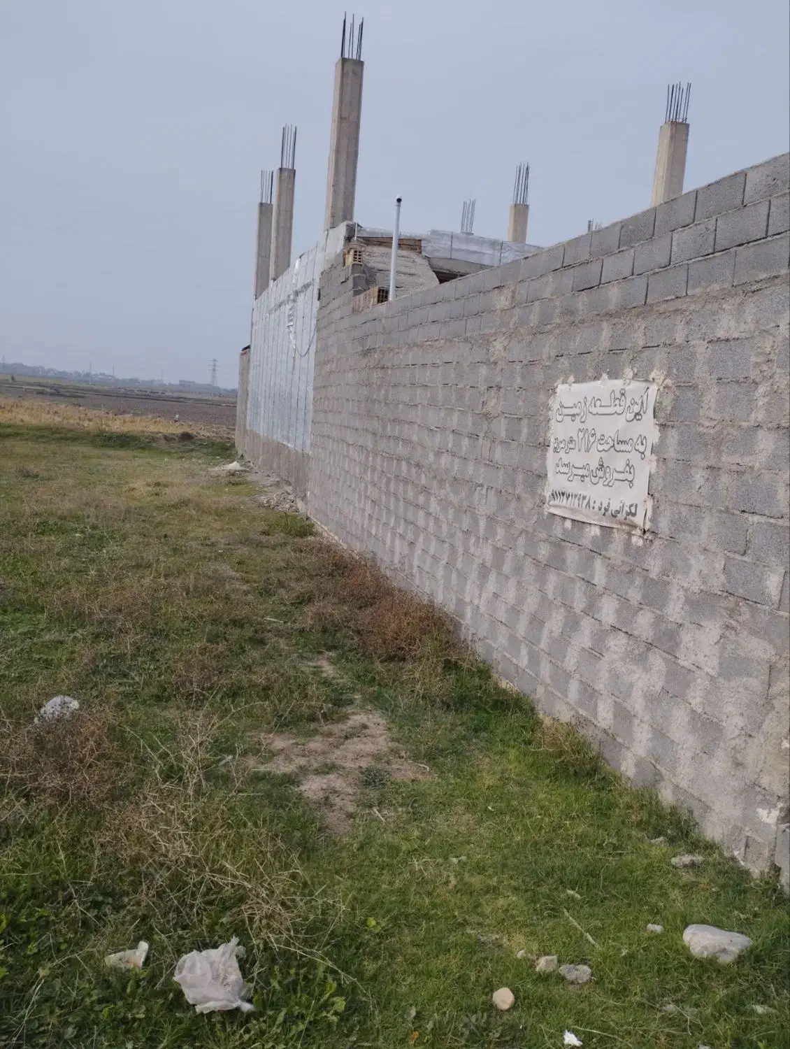 زمین‌‌‌مسکونی|فروش زمین و ملک کلنگی|علی‌آباد کتول, |دیوار